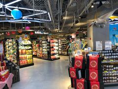-盒马鲜生(莱蒙都会店)