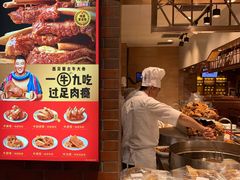 -西贝莜面村(香蜜湖店)