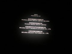 -SFC上影影城(唐镇店)