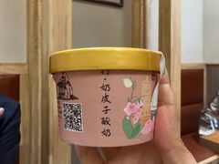 -掌上鲜(南顺城街店)