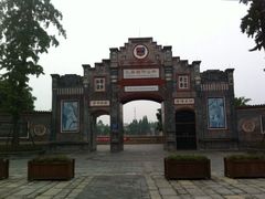 iphone_upload_pic-大邑县安仁中学外国语实验学校