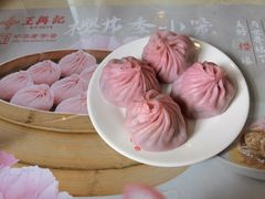 -王興記(中山路店)