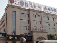 老潍县美食街-老潍县美食街(东方路店)