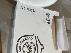 -如轩·海鲜砂锅粥·潮汕菜(南城店)