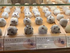 -銀座あけぼの (銀座本店)