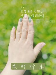 -悦颜美佳·美容·美甲美睫