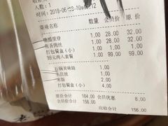 账单-老酒川菜坊(中山西路店)