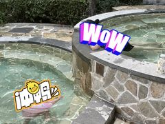-天目湖涵田半山温泉