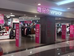 -唯品会(北京国瑞城店)