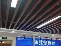 -仙螺岛海鲜自助餐厅(总店)