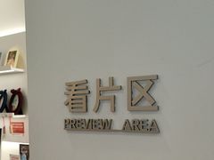-海马体照相馆(厦门SM城市广场店)
