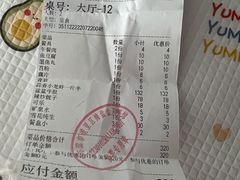 -辣盆盆麻辣小龙虾(哈尔滨总店)