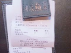 -探鱼·鲜青椒爽麻烤鱼(虎门天虹店)