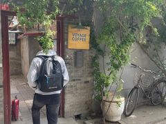 -VOYAGE COFFEE(北锣鼓巷店)