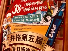 -井格重庆火锅(西直门凯德Mall店)