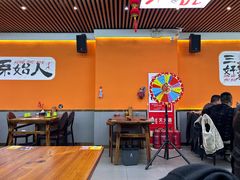 -原始人烧烤(新区店)