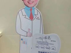 -同步齿科·数字化正畸种植口腔中心(珠海店)