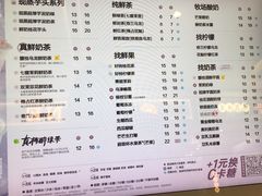 -茶百道(大卫城店)