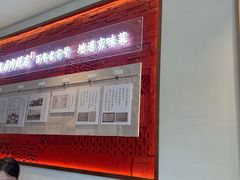 -华天二友居肉饼(宫门口店)