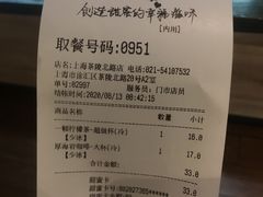 -85度C(上海茶陵北路店)