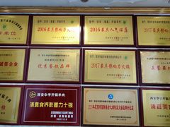 -清真华宇开锅羊肉