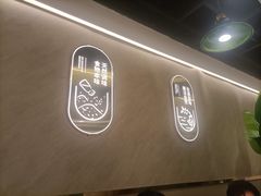 -U你·天然调味(群光广场店)