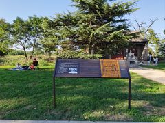 -汉长安城未央宫国家考古遗址公园