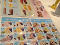 -DQ·蛋糕·冰淇淋(通州万达店)