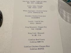 -Le Comptoir de Pierre Gagnaire