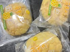 菠萝形面包-一鸣真鲜奶吧(卫岗店)