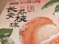 -点都德(喜粤楼店)