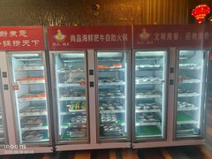 -尚品海鲜肥牛自助火锅(湖明店)