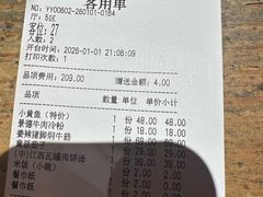 -图味美小黄鱼·景德菜(浙江路店)