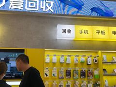 -爱回收(五角场万达店)