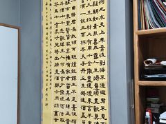 -汉翔书法丨书法·美术·硬笔·国画(望京校区)