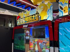 -天天玩X秋葉原日系动漫游戏中心
