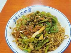 -杨氏特色干挑面