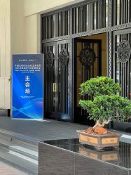 -锦江饭店·锦江小礼堂·宴会厅