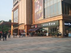 -茶颜悦色(花样汇店)