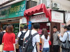-黄胜记鼓浪屿肉松店(龙头路店)
