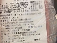 -上海全国土特产食品商场(淮海中路店)