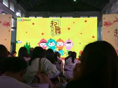 -广州市紫泥堂文化创意园景区