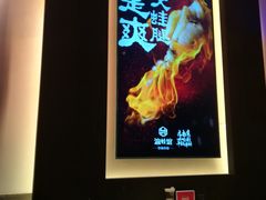 -渝蛙馆(新百店)