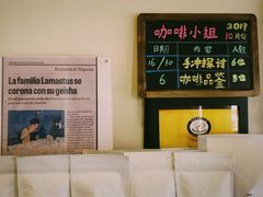 -HUG COFFEE(鼓楼店)
