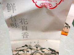 -桂香村(护国寺店)