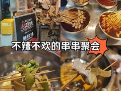 -嘉州鲜知味钵钵鸡(奎星楼店)