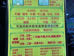-珍珍小食店(西华路店)