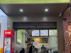 -曹凉粉(西正街店)