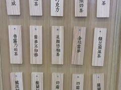 -厝内小眷村(合肥华府骏苑店)