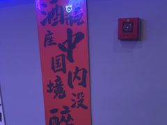 -夜火烤摊·东北烧烤酒场·老杨小黄鱼
